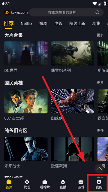 可可影视app