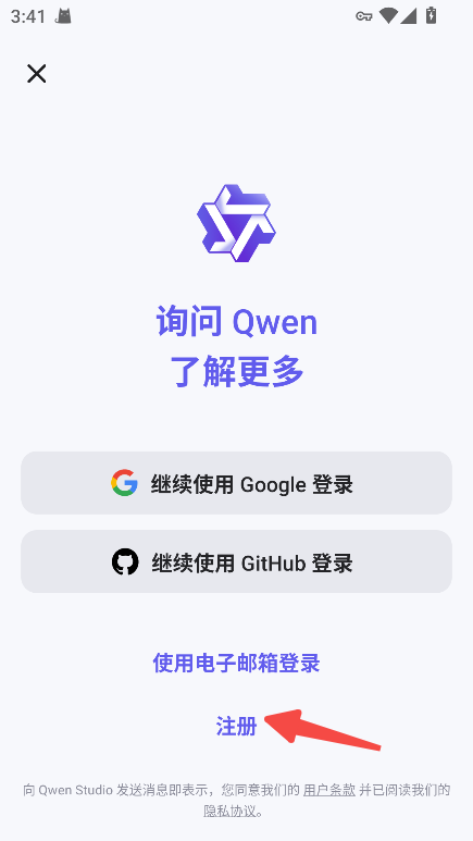 Qwen Chat