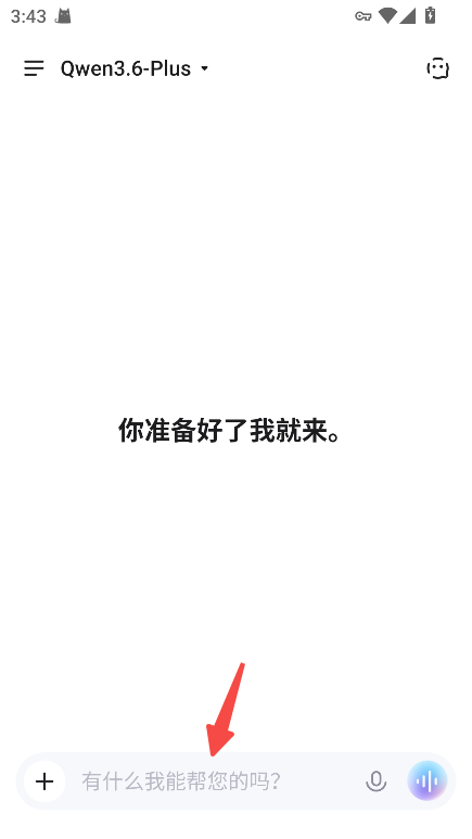Qwen Chat