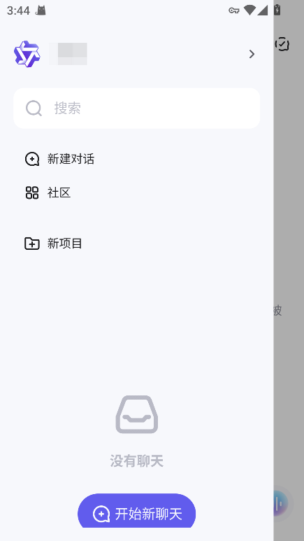 Qwen Chat