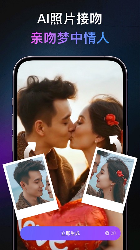 灵幻AI截图1