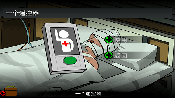 Stanley博士的家2