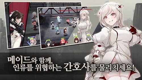 女仆大师汉化版截图1