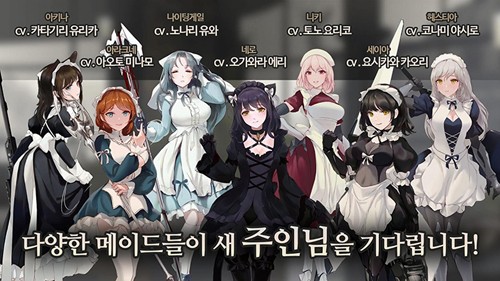女仆大师汉化版截图3