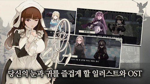 女仆大师汉化版截图6