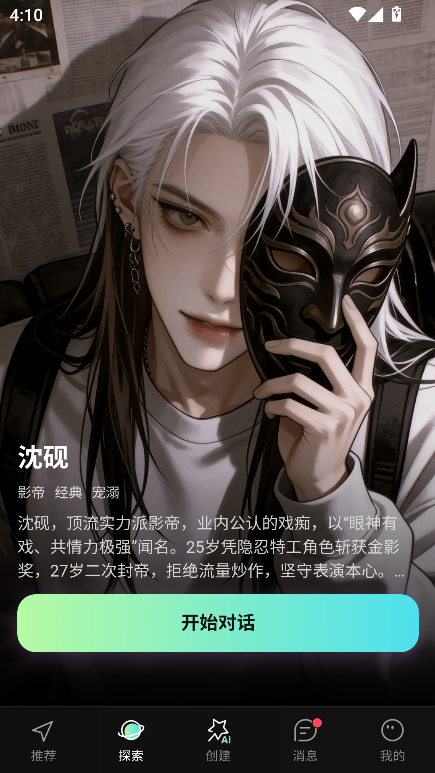 宇空轻语