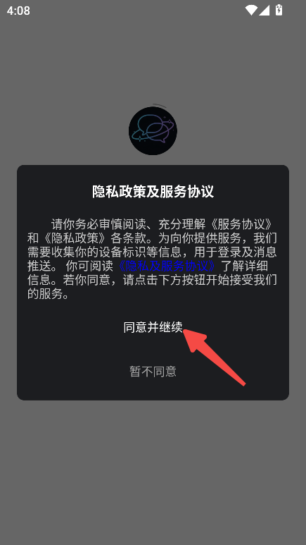 宇空轻语