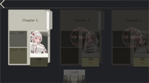 女仆大师汉化版