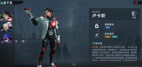 代号撤离正式服