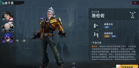 代号撤离正式服