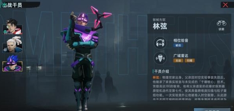 代号撤离正式服