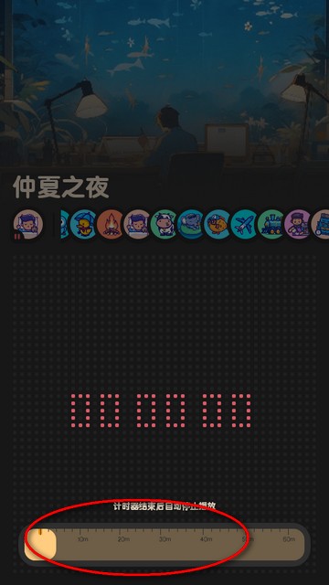 喵窝FM