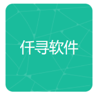 仟寻软件库