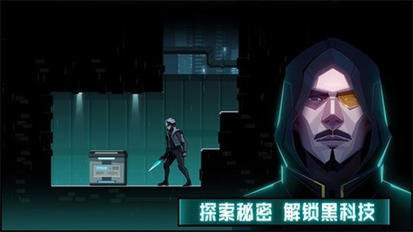 镜界截图5