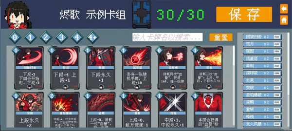 斗斗牌截图4