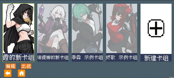 斗斗牌截图5