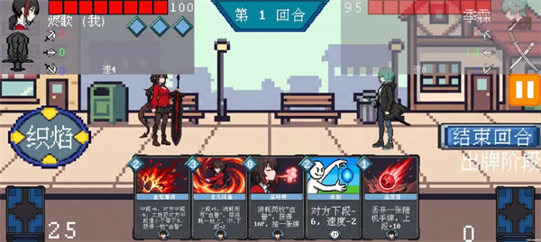 斗斗牌截图2