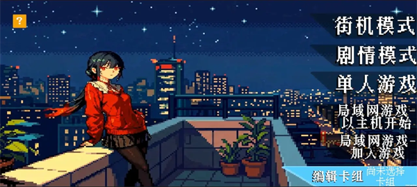 斗斗牌截图3