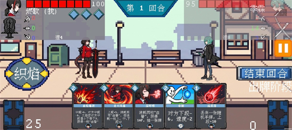 斗斗牌