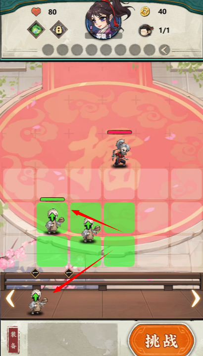 武侠自走棋港台服