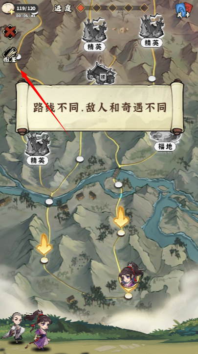 武侠自走棋港台服