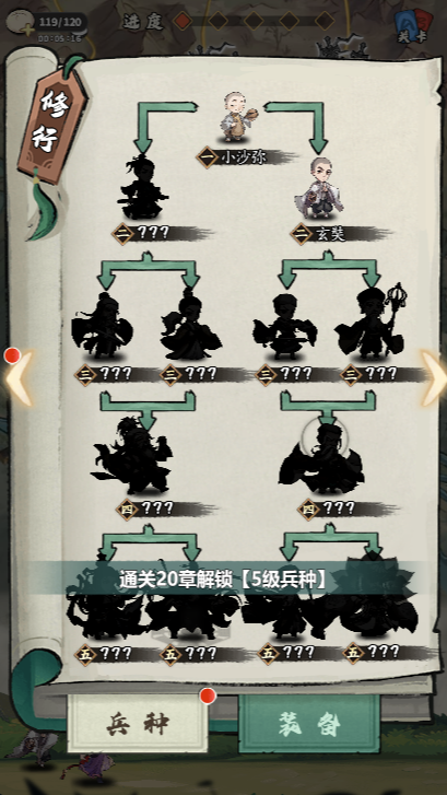 武侠自走棋港台服