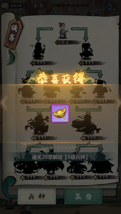 武侠自走棋港台服