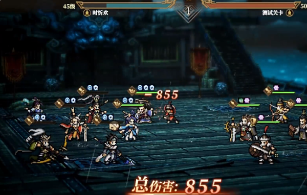三国志将星闪耀