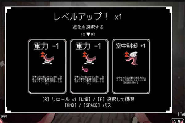 触手少女狩猎