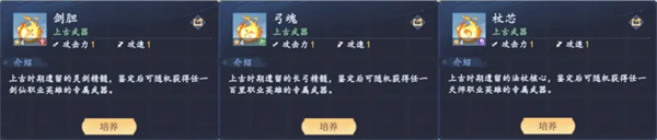 蜀山幻想志