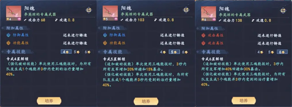 蜀山幻想志