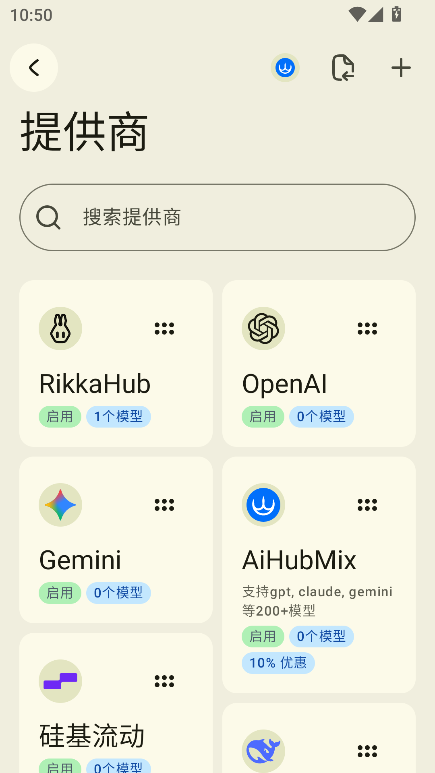 RikkaHub