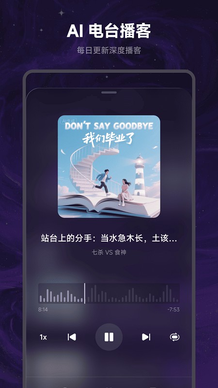 万象有灵截图5