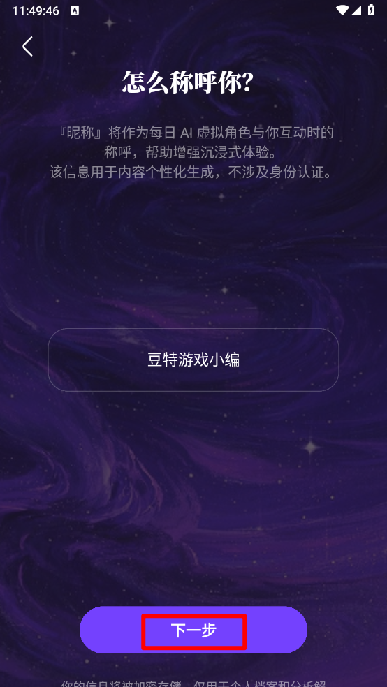 万象有灵