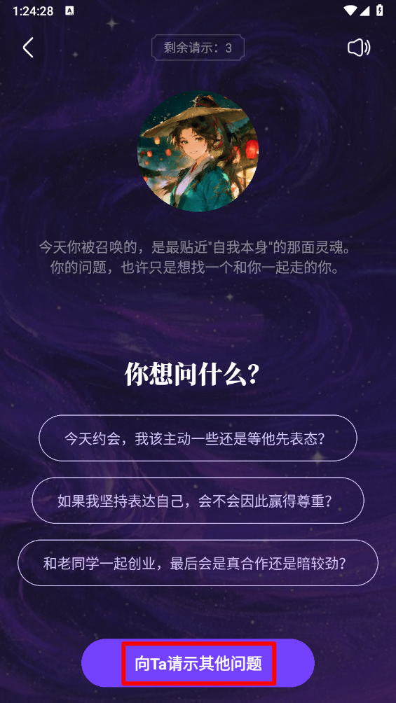 万象有灵
