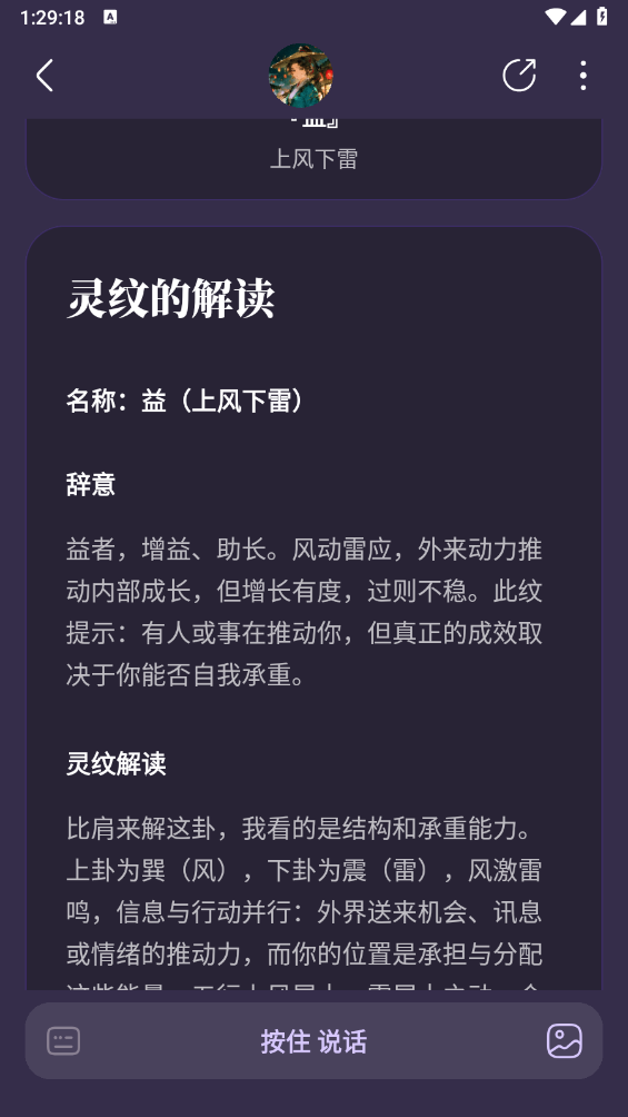 万象有灵