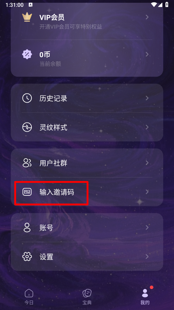 万象有灵
