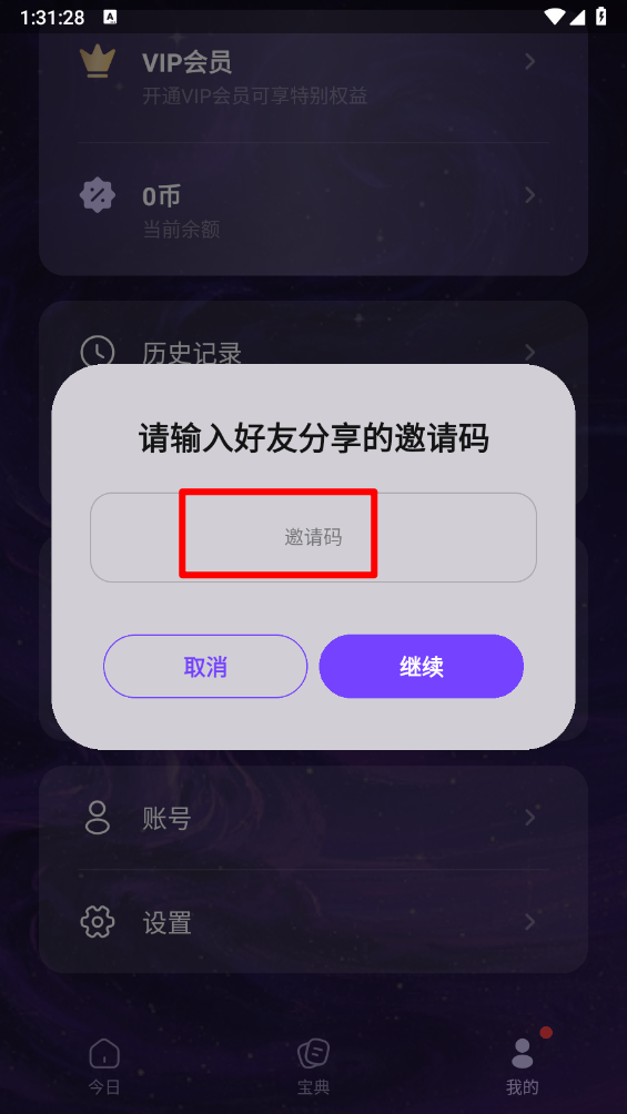 万象有灵