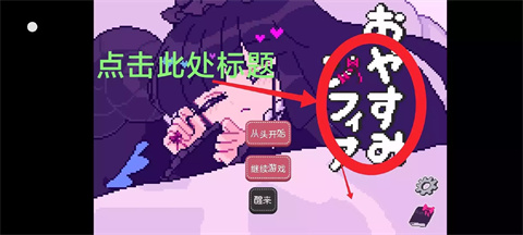 晚安索菲亚
