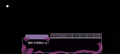 晚安索菲亚