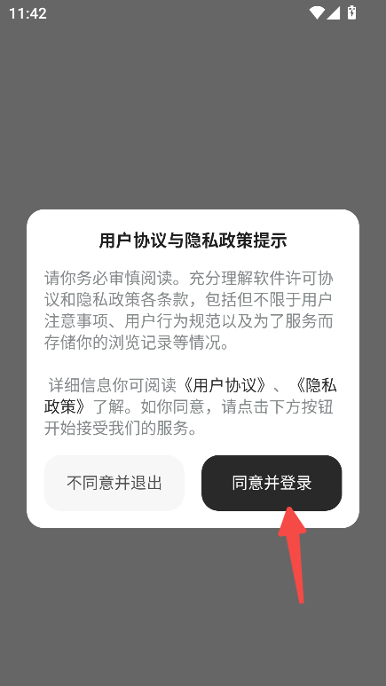 AutoGLM
