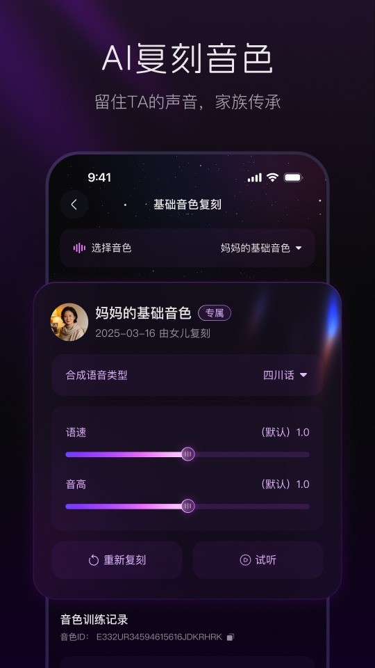 宛在截图2