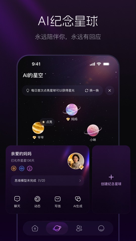 宛在截图1