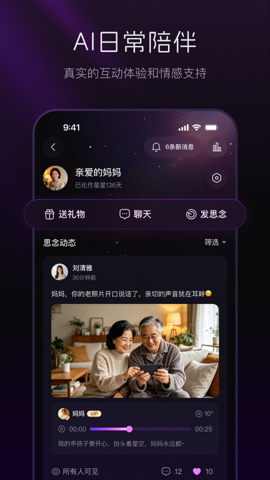 宛在截图5