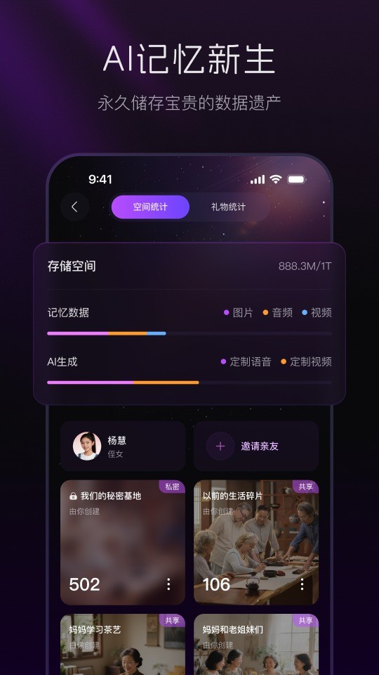 宛在截图4