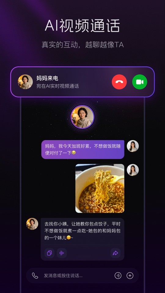 宛在截图3