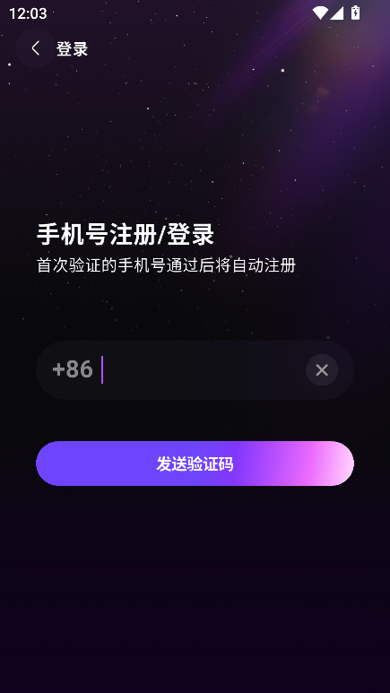 宛在