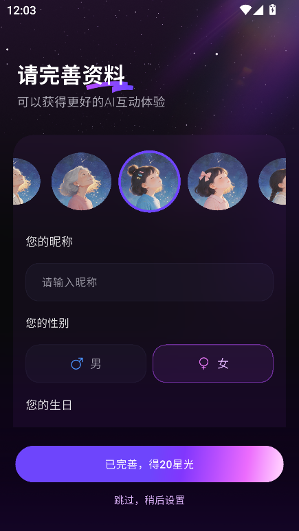 宛在