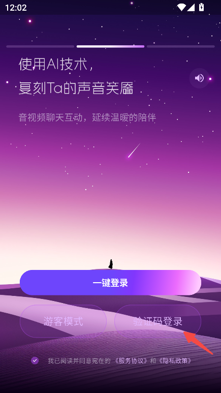 宛在