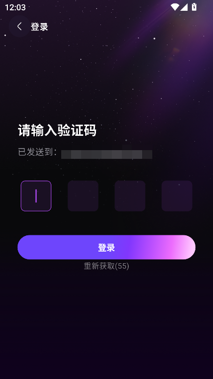 宛在